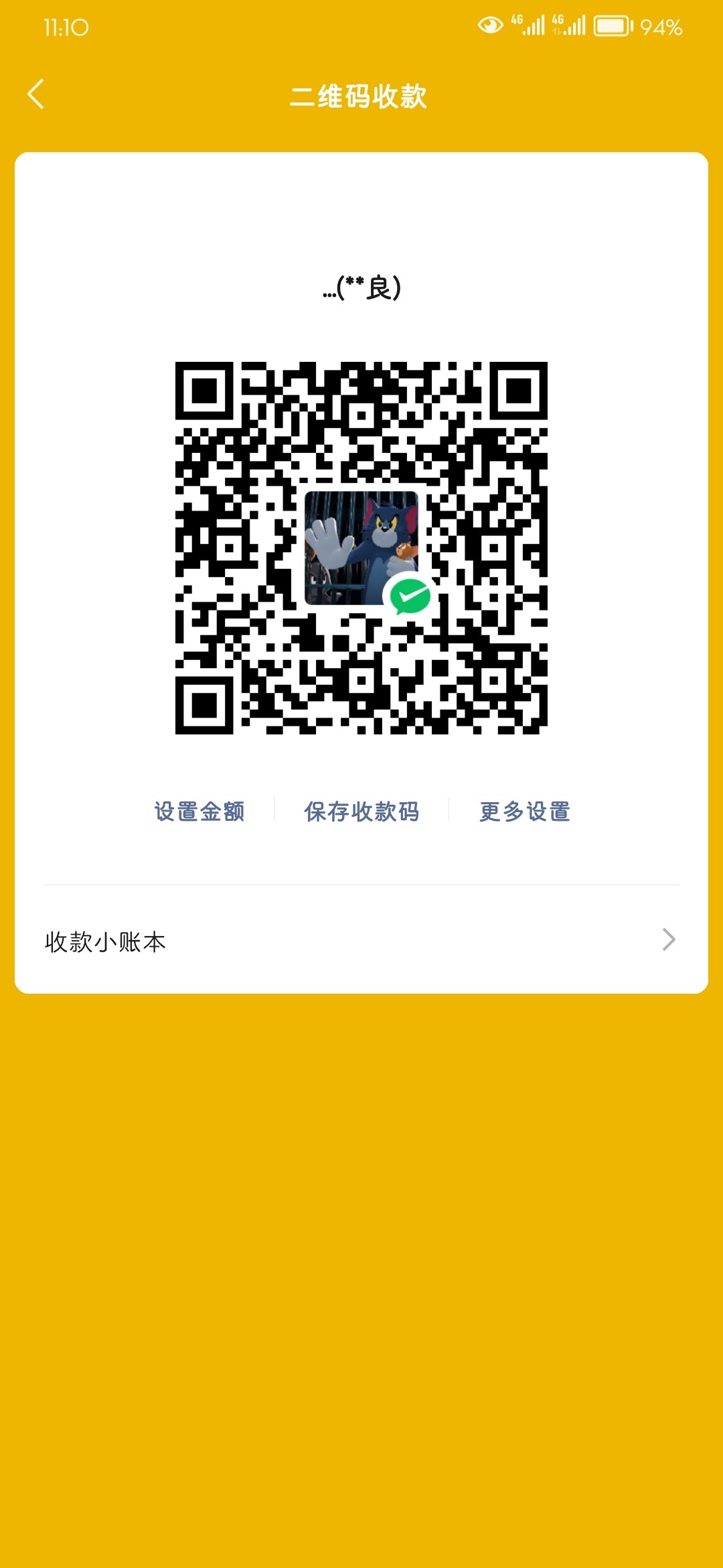 Screenshot_20230501_231057_com.tencent.mm.jpg