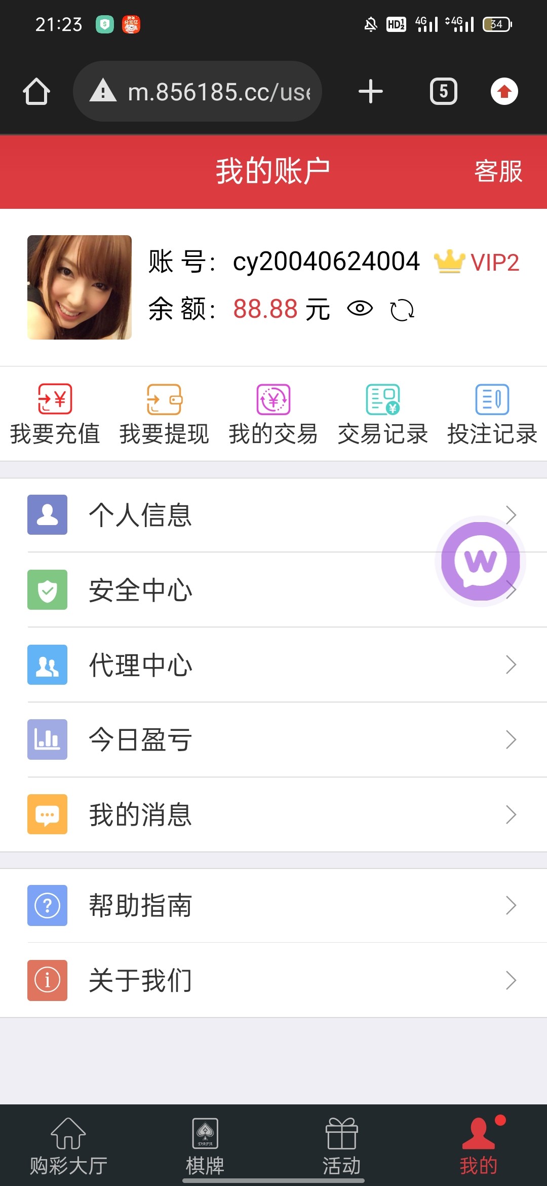 Screenshot_2024-01-23-21-23-45-87_40deb401b9ffe8e1df2f1cc5ba480b12.jpg