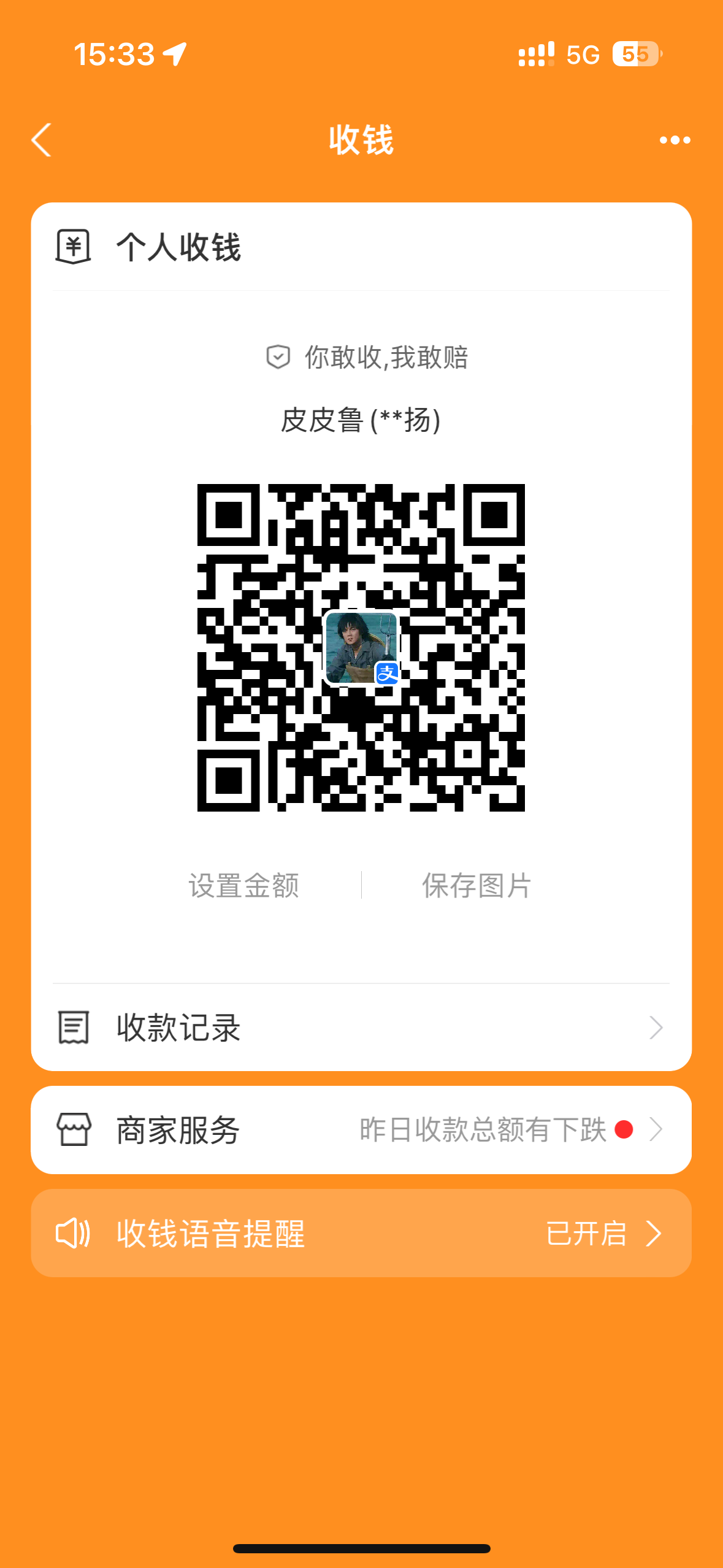 IMG_1964.png