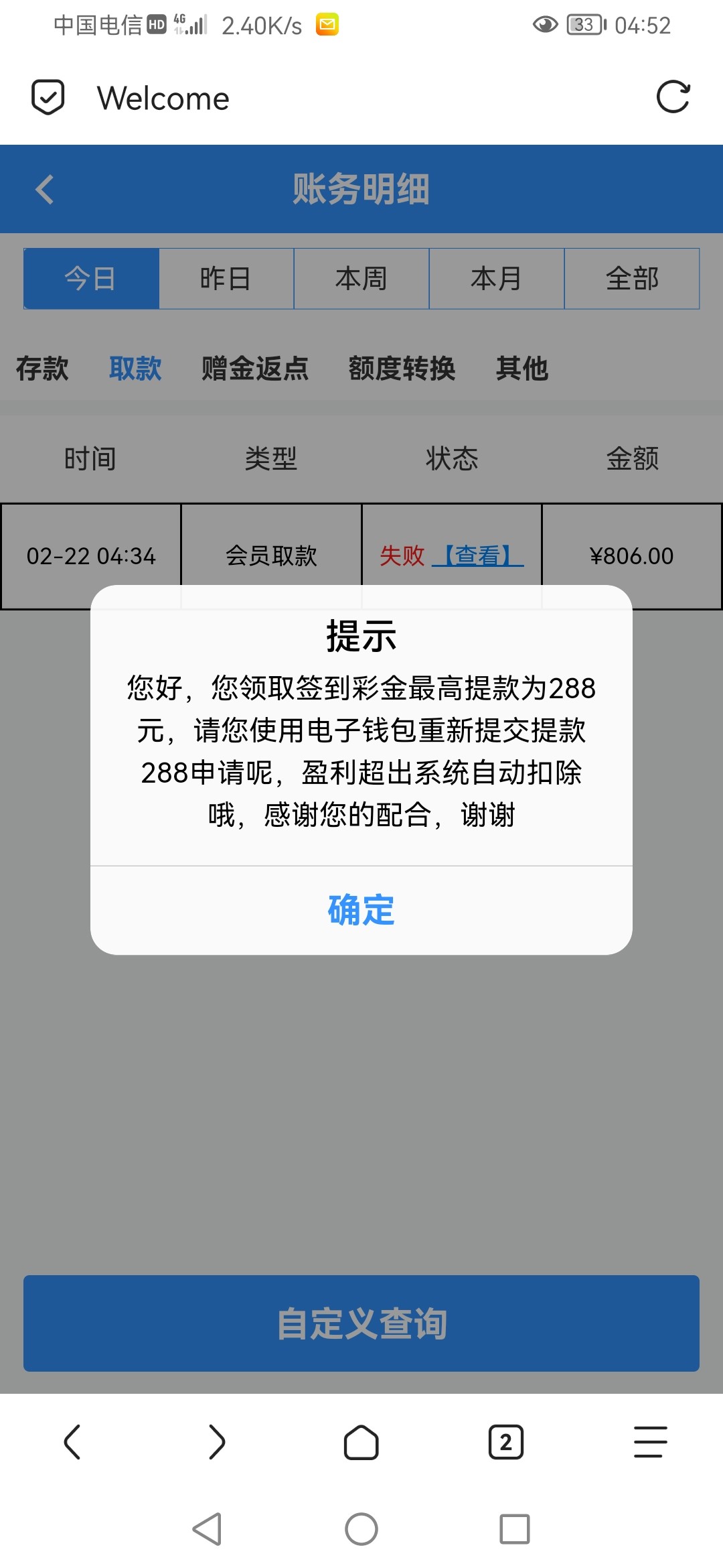 Screenshot_20240222_045244_mark.via.jpg