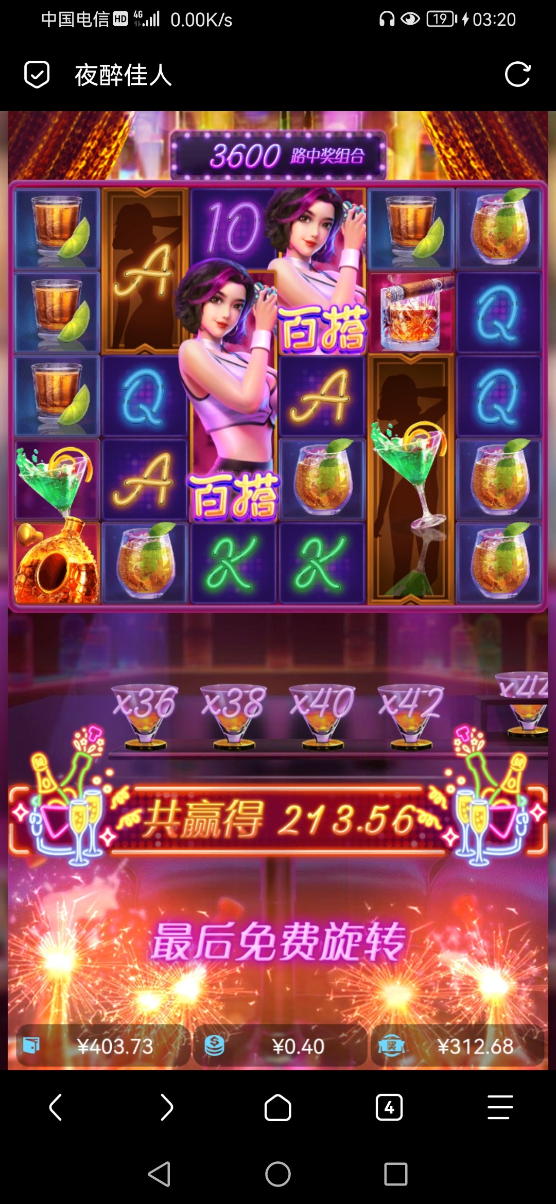 Screenshot_20240222_032007_mark.via.jpg