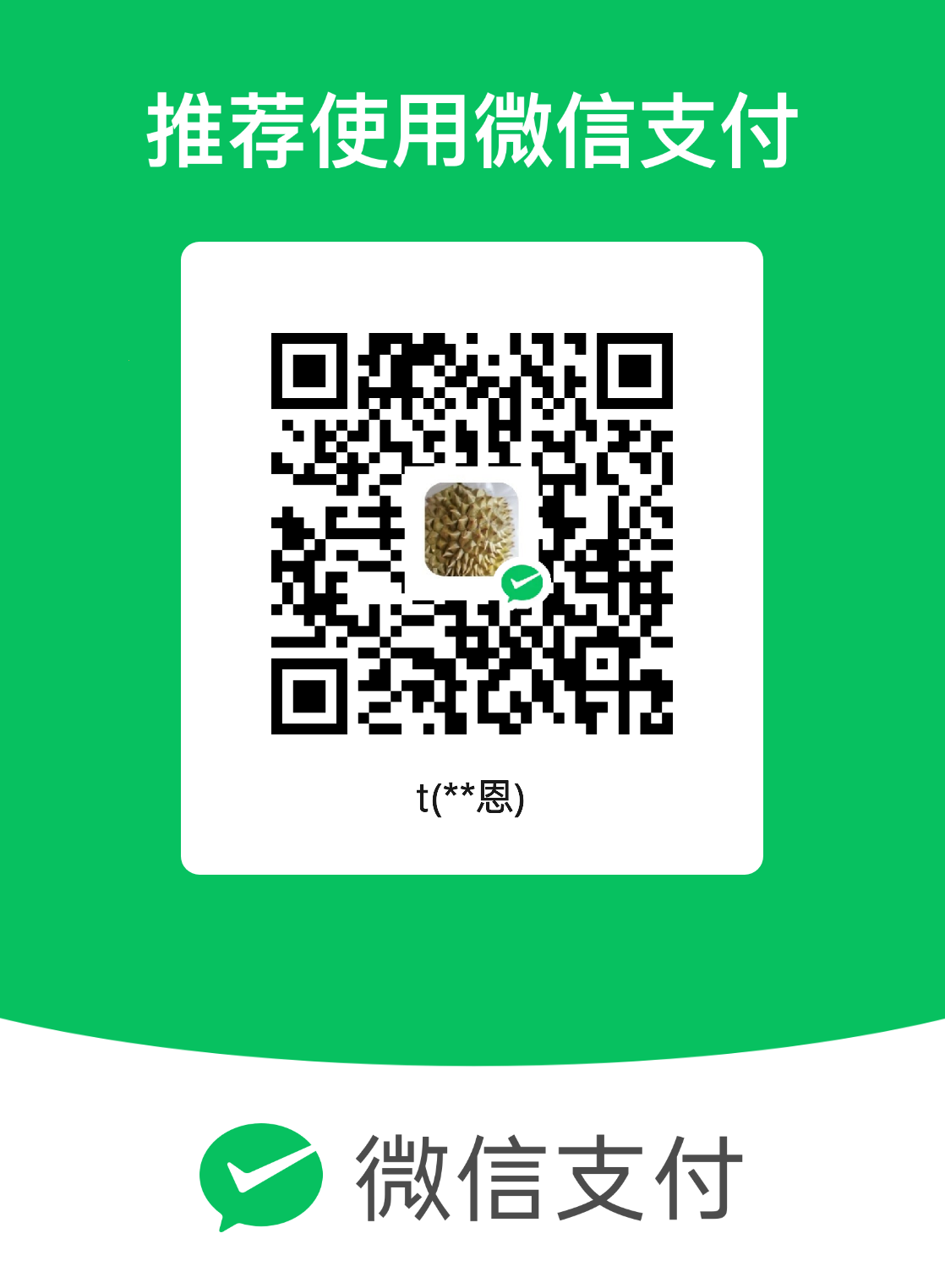 mm_facetoface_collect_qrcode_1709015263672.png