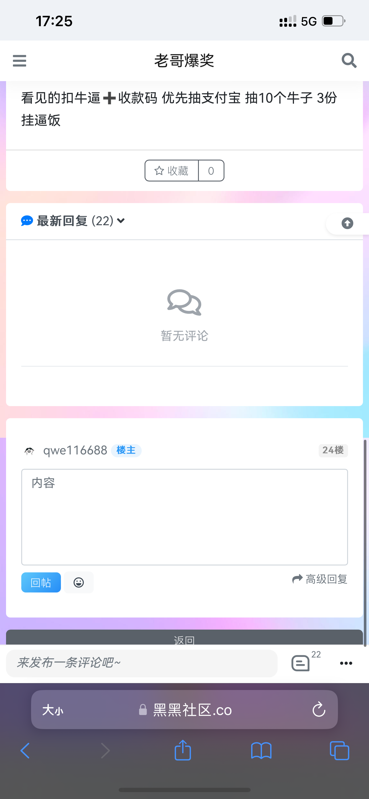 IMG_1151.png