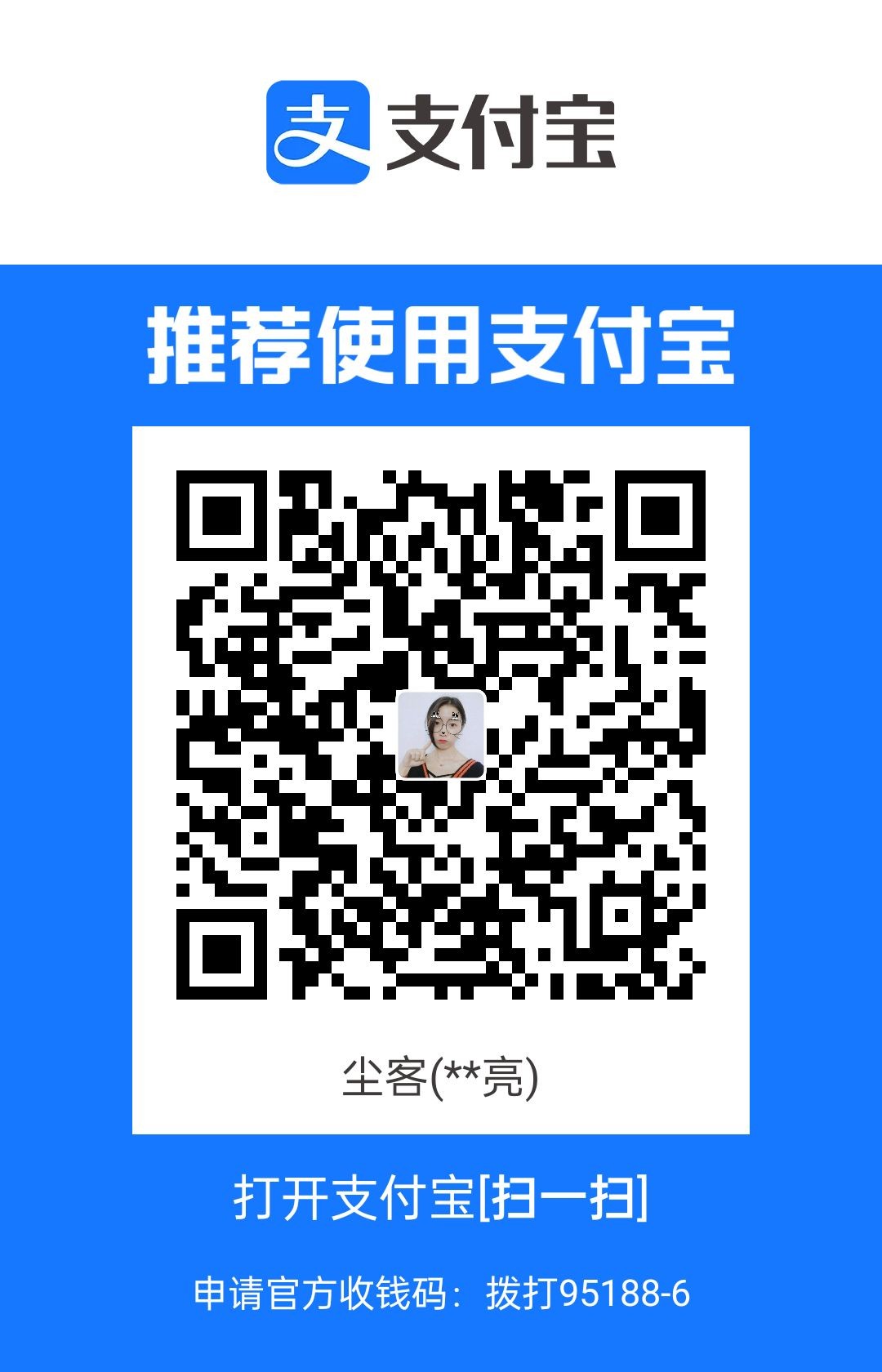 1703043478923.jpg