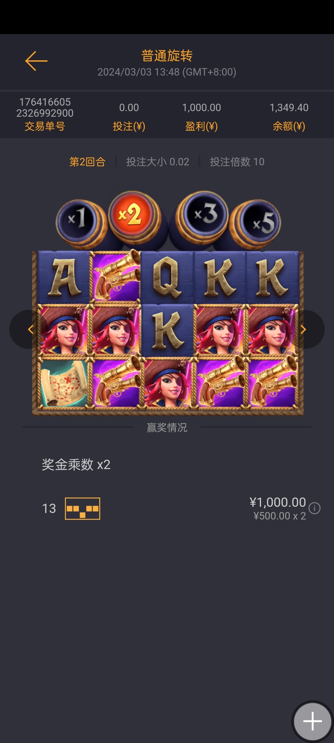 Screenshot_2024-03-03-14-12-04-76_1e90a14f0f7e5524c4e7657f6d303c00.jpg