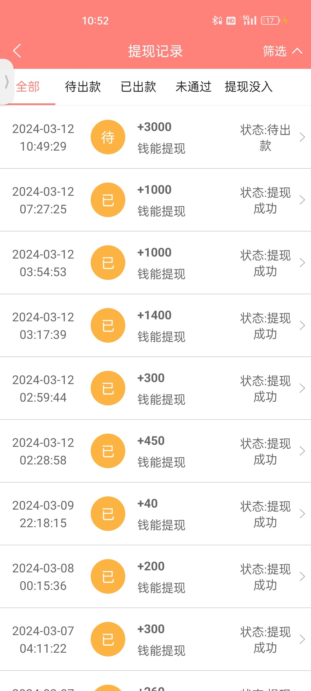 Screenshot_2024-03-12-10-52-08-67_28181743561554fc42fc59d35a20cc56.jpg