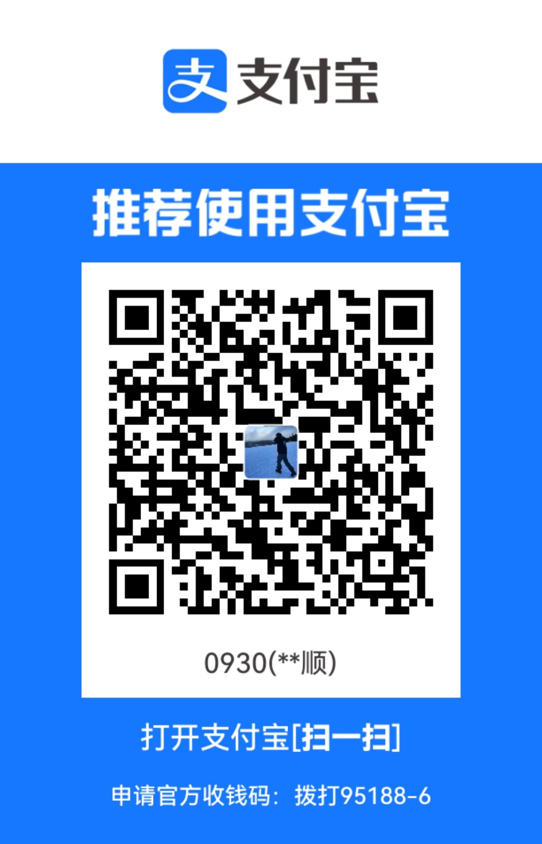 1707905986.jpg
