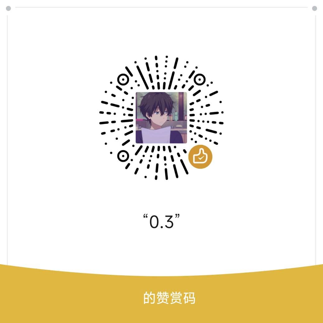 mm_reward_qrcode_1701779968905.jpg