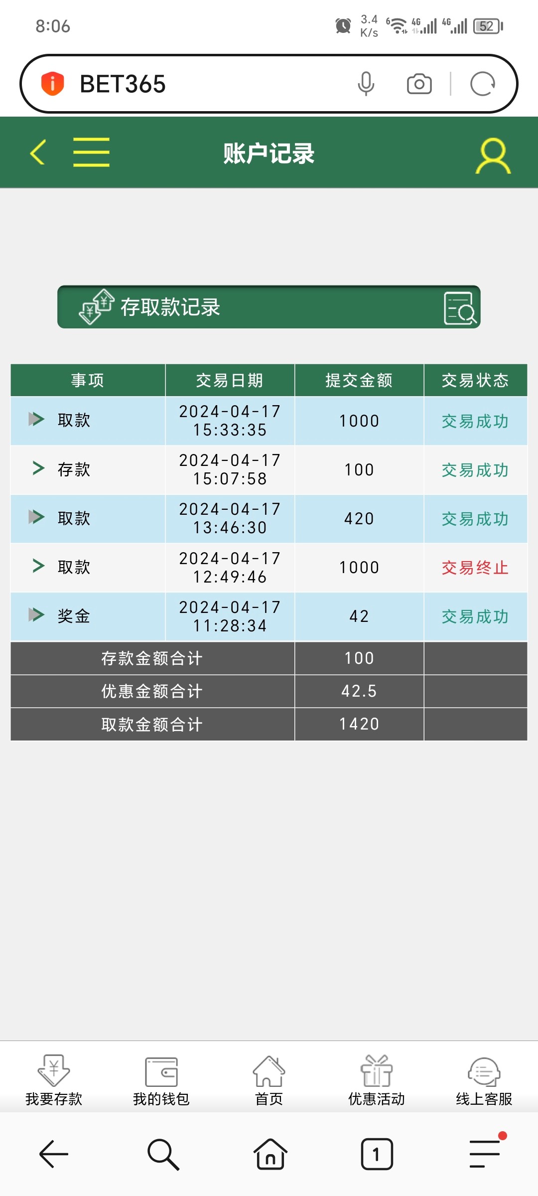 Screenshot_20240417_200613.jpg