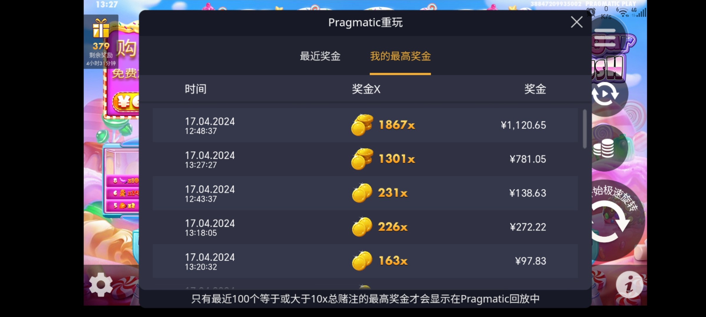 Screenshot_20240417_132742.jpg