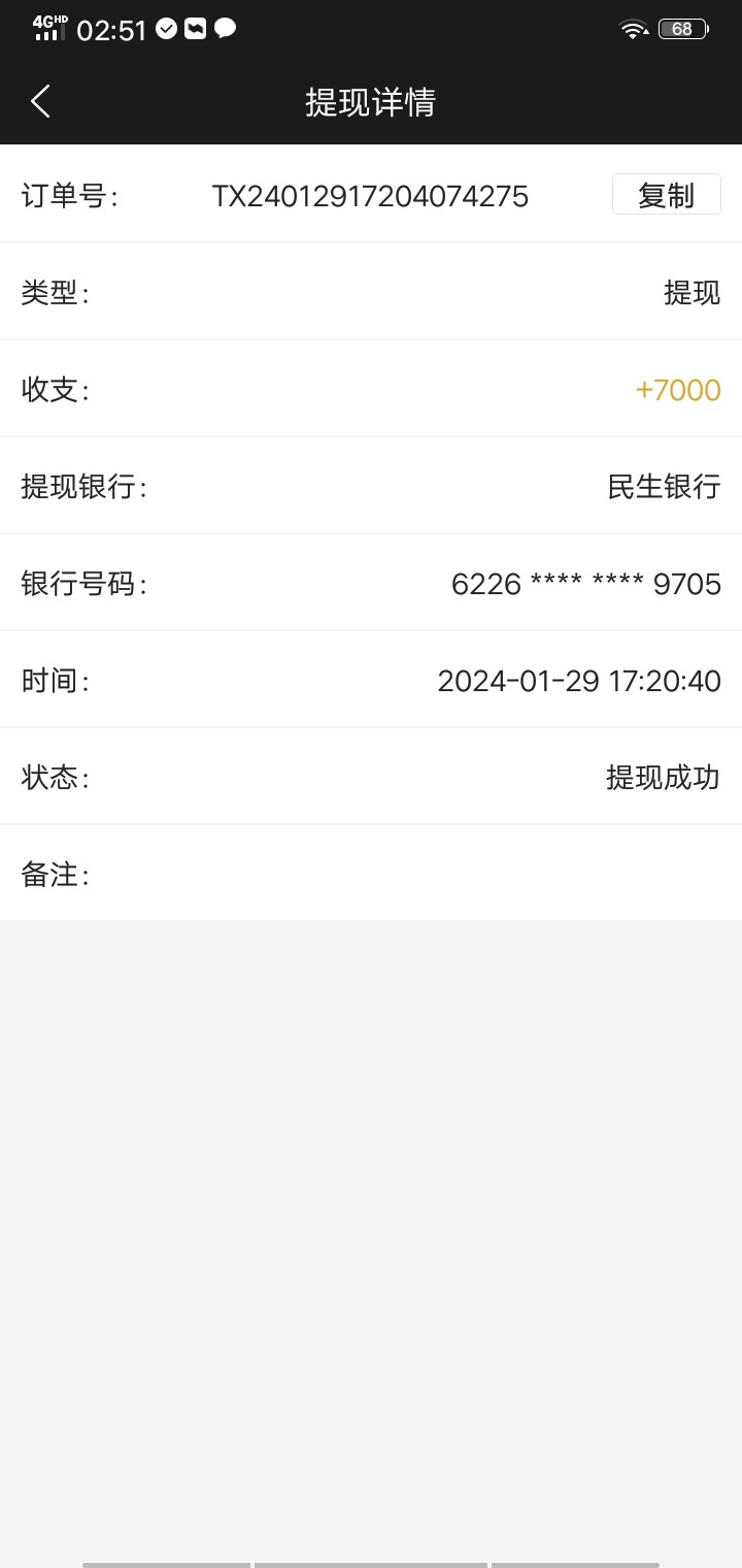 Screenshot_20240407_025125.jpg