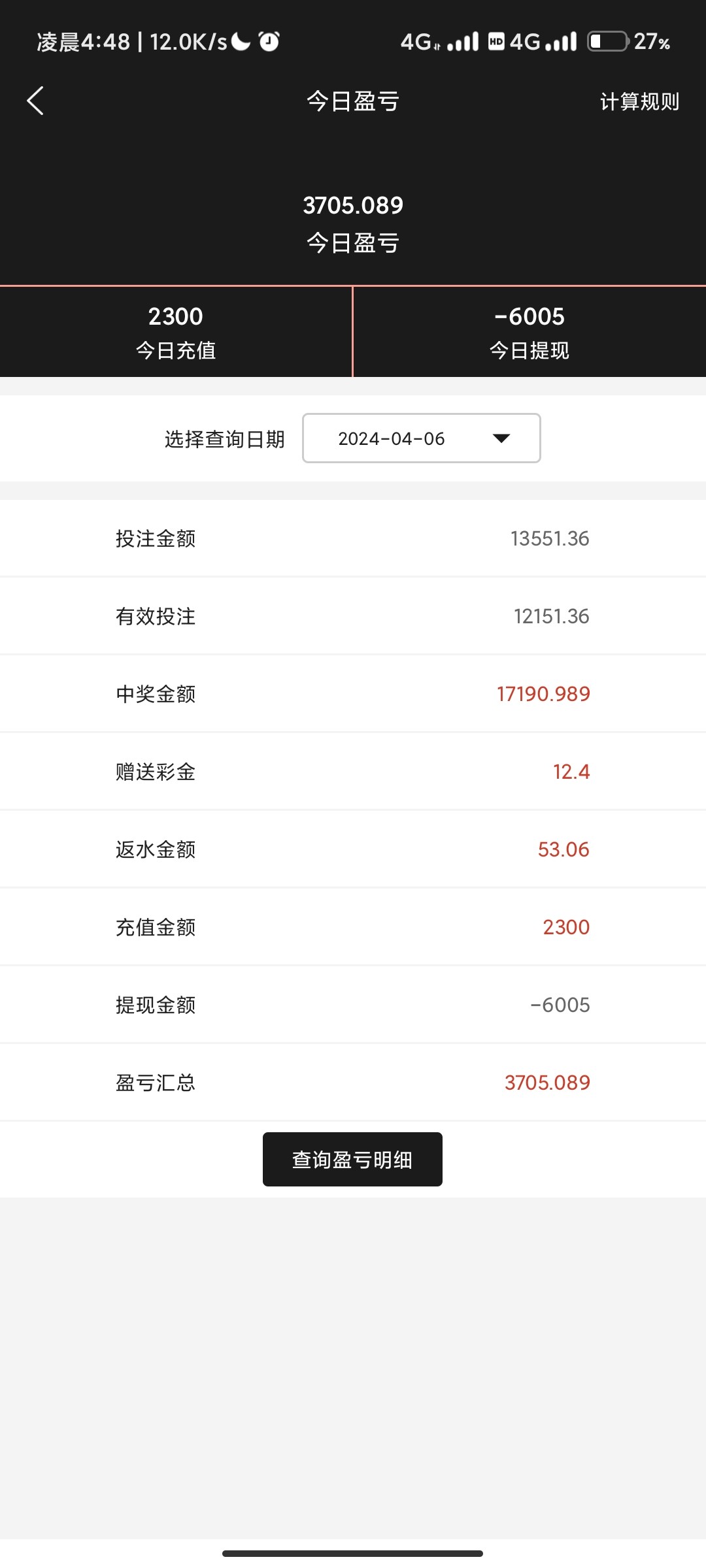 Screenshot_2024-04-06-04-48-51-106_com.tech.ampj.cash.jpg