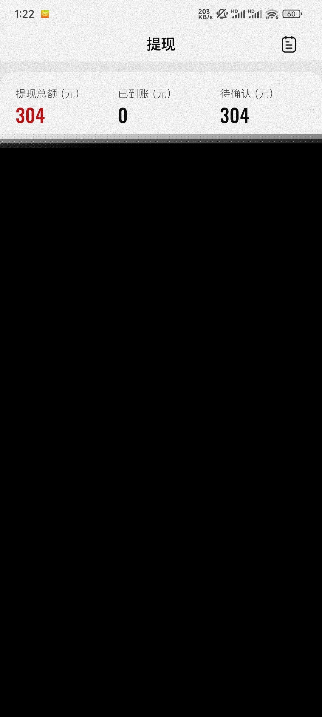 Screenshot_2024-07-10-01-22-32-120_com.ylhg10.liveandroid.jpg