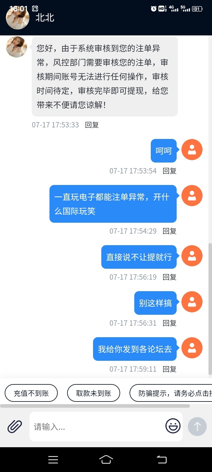 Screenshot_20240717_180157.jpg