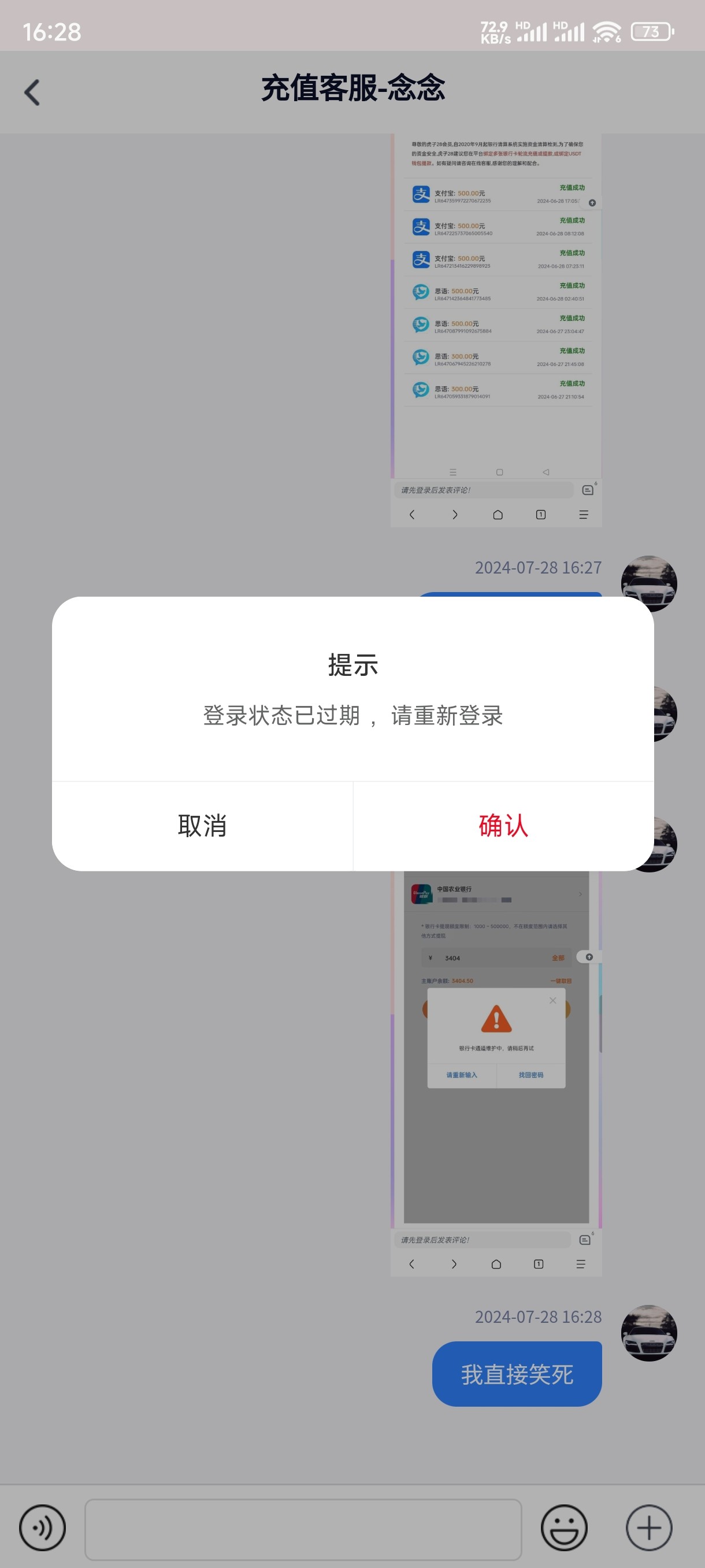 Screenshot_2024-07-28-16-28-03-887_com.adys.huzi28.jpg