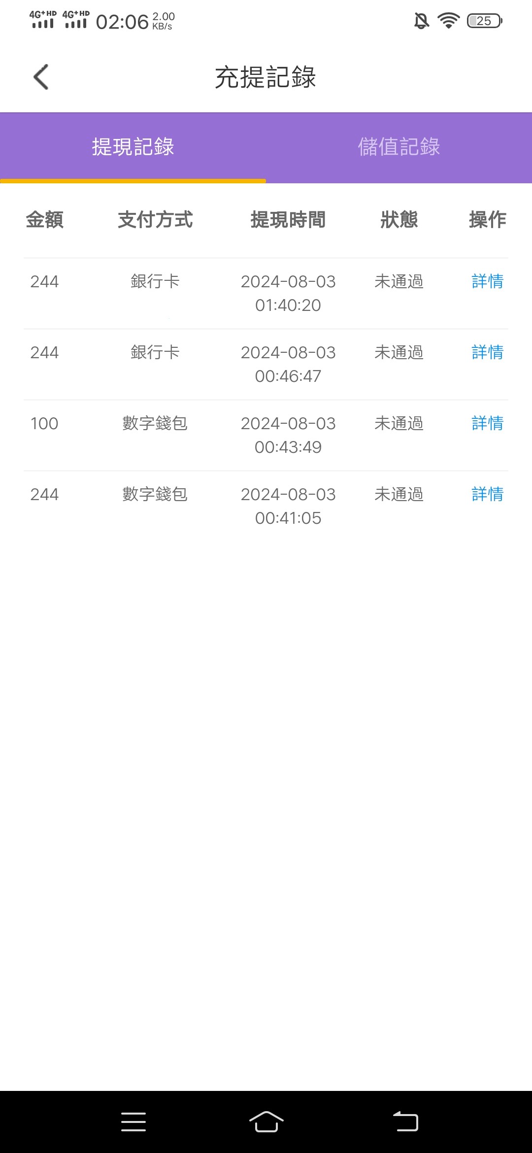 Screenshot_20240803_020619.jpg