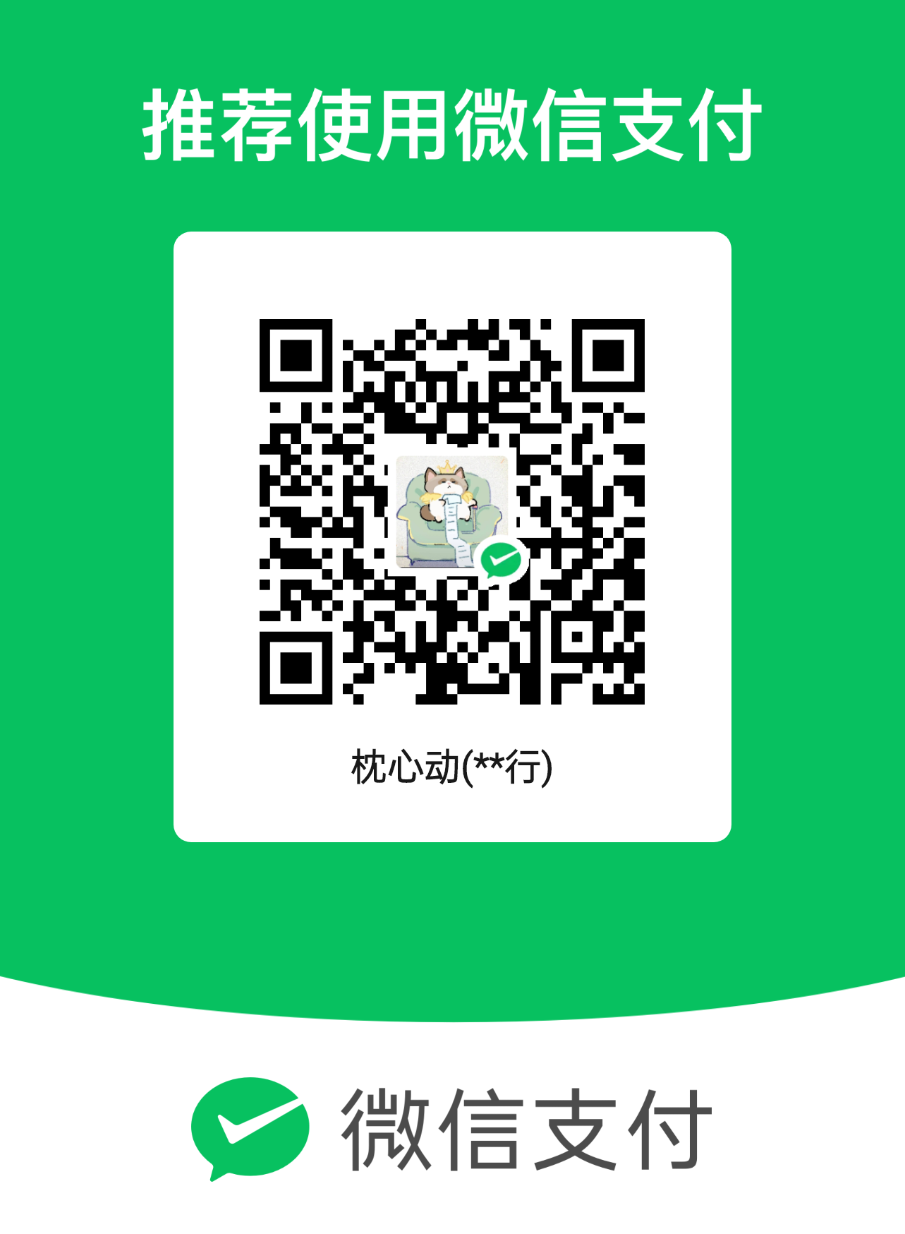 mm_facetoface_collect_qrcode_1722970776204.png