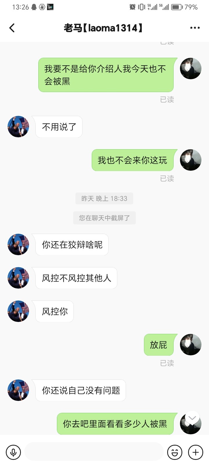 Screenshot_20240802_132653.jpg