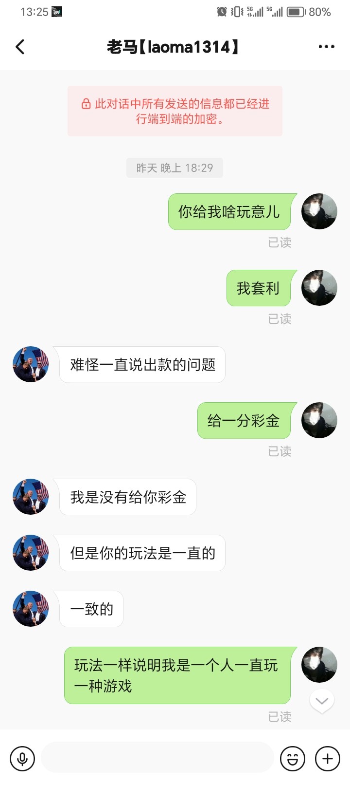 Screenshot_20240802_132510.jpg