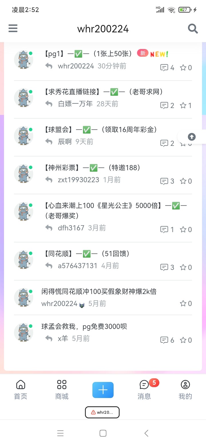Screenshot_2024-09-04-02-52-57-437_com.quark.browser.jpg