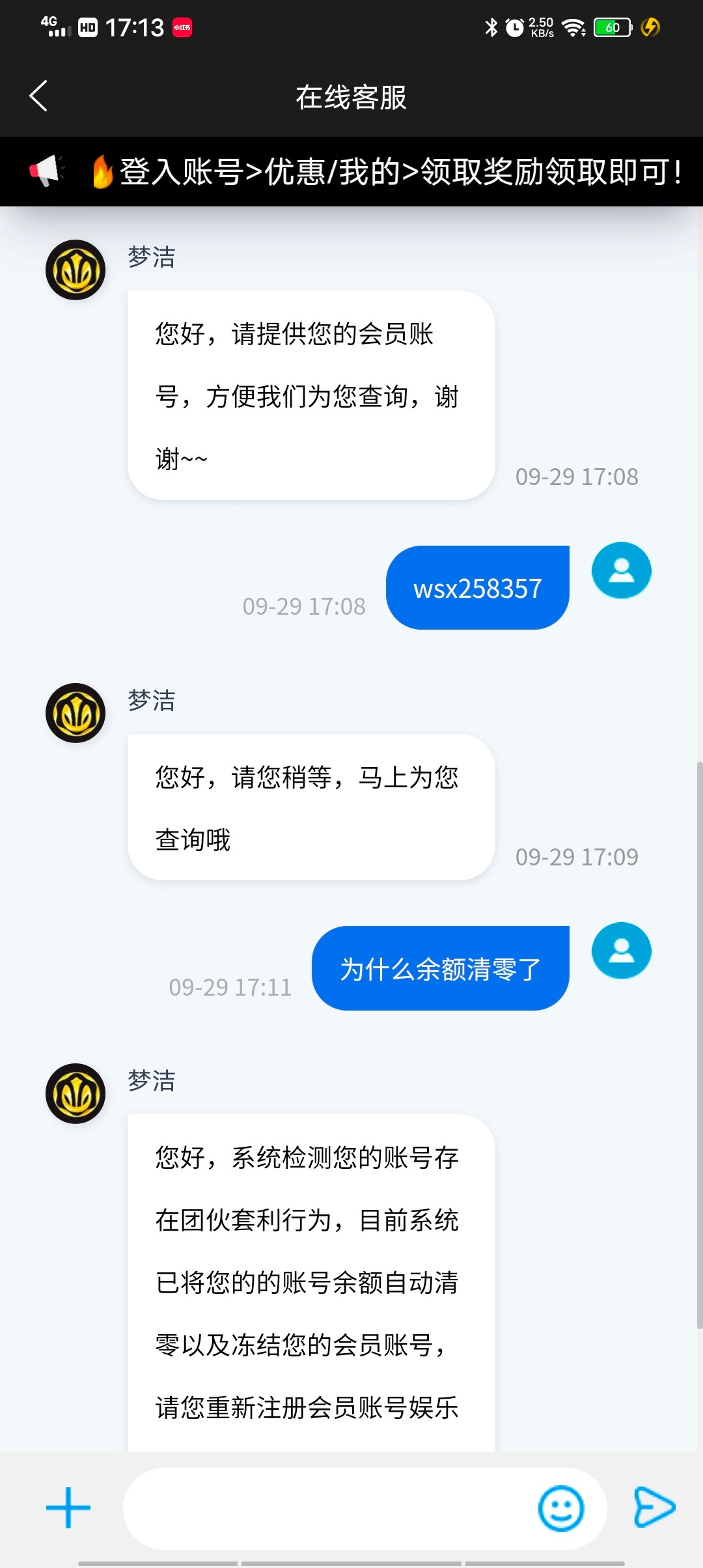 Screenshot_20240929_171351.jpg