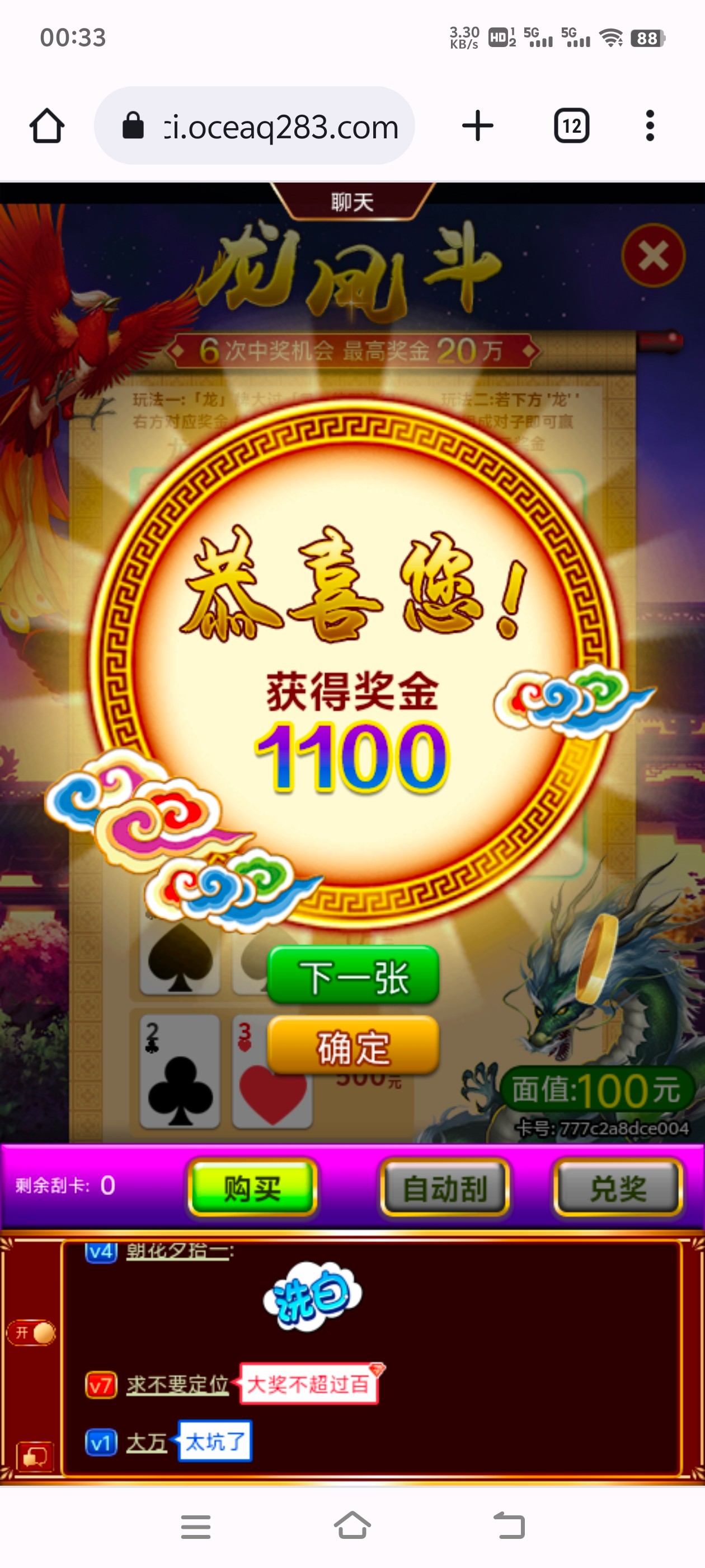 Screenshot_20240904_003304.jpg