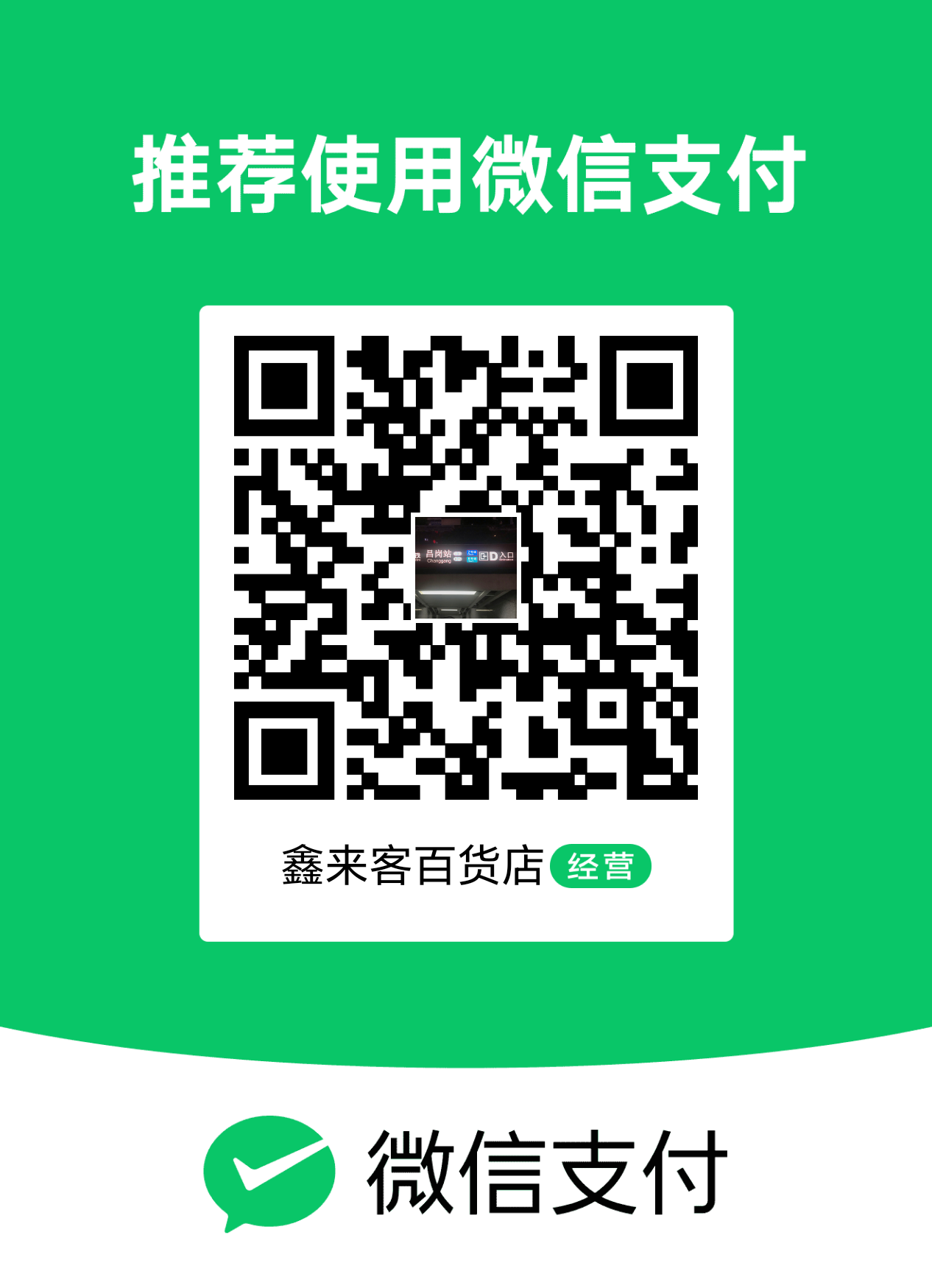 mmexport1724865530326.png
