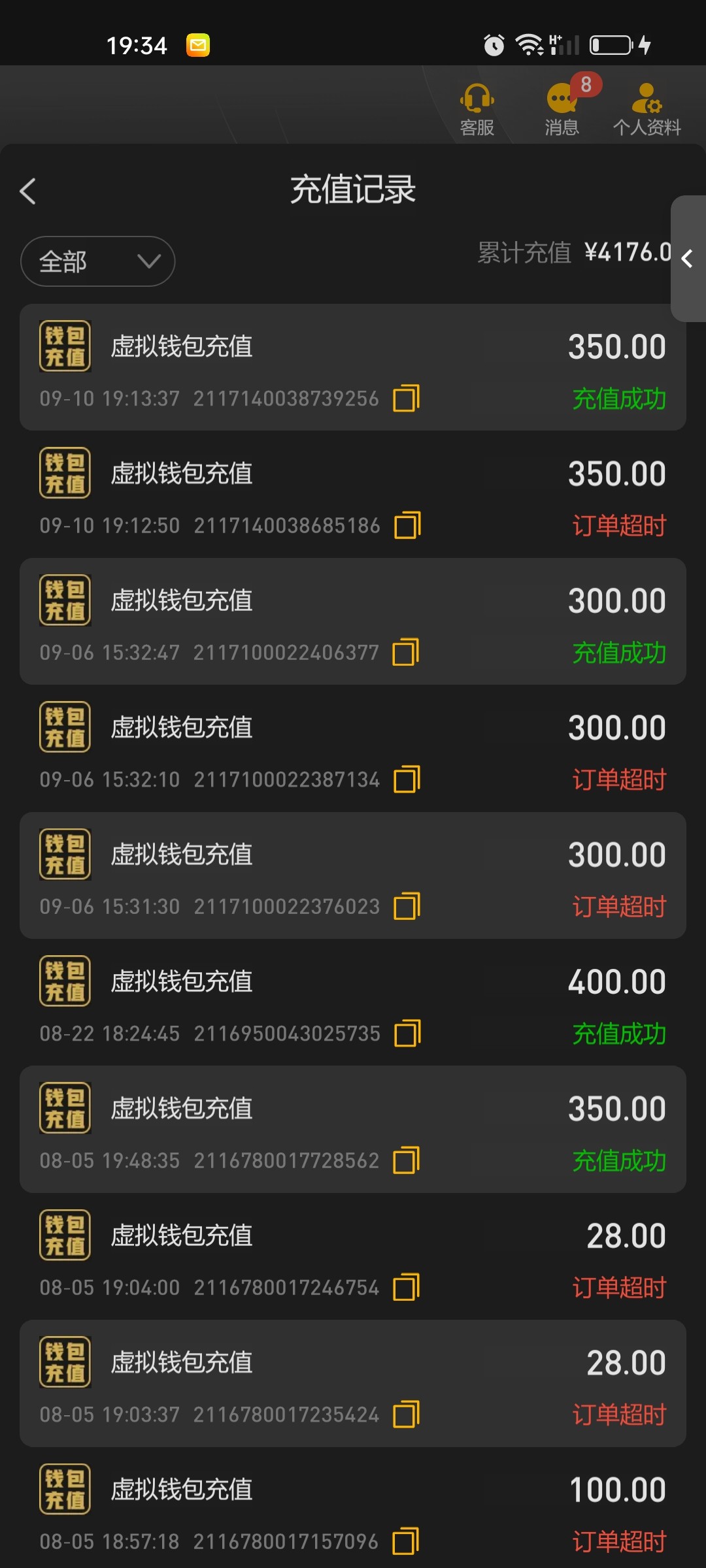 Screenshot_2024-09-12-19-34-41-74_b9bb3967aff75ff693387a2648cf3d99.jpg