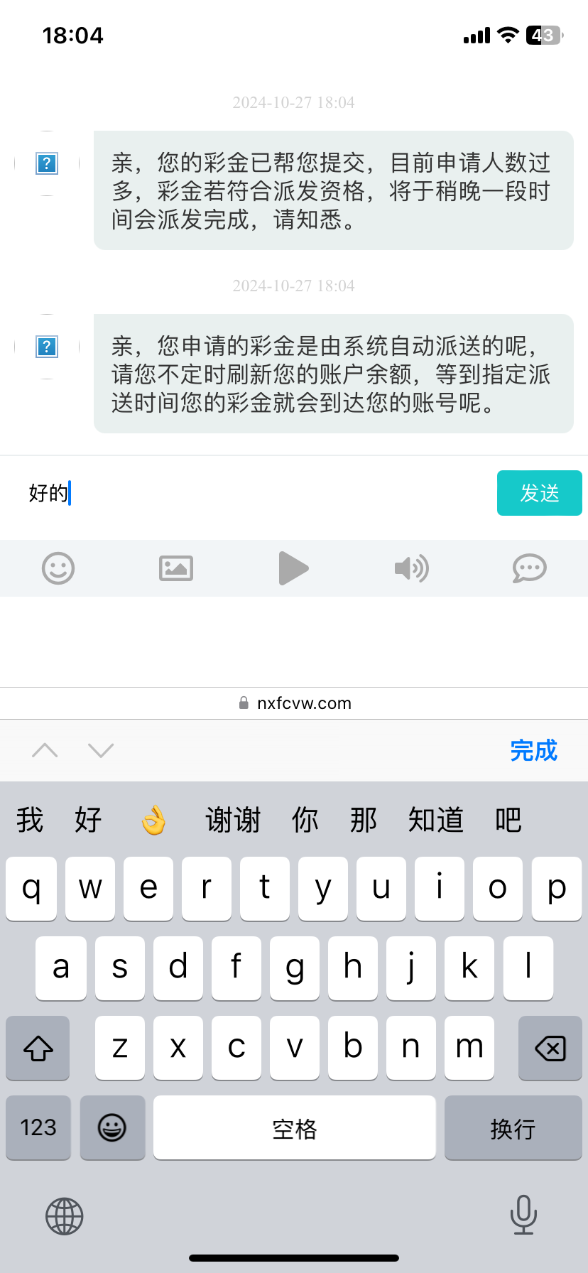 IMG_1940.png