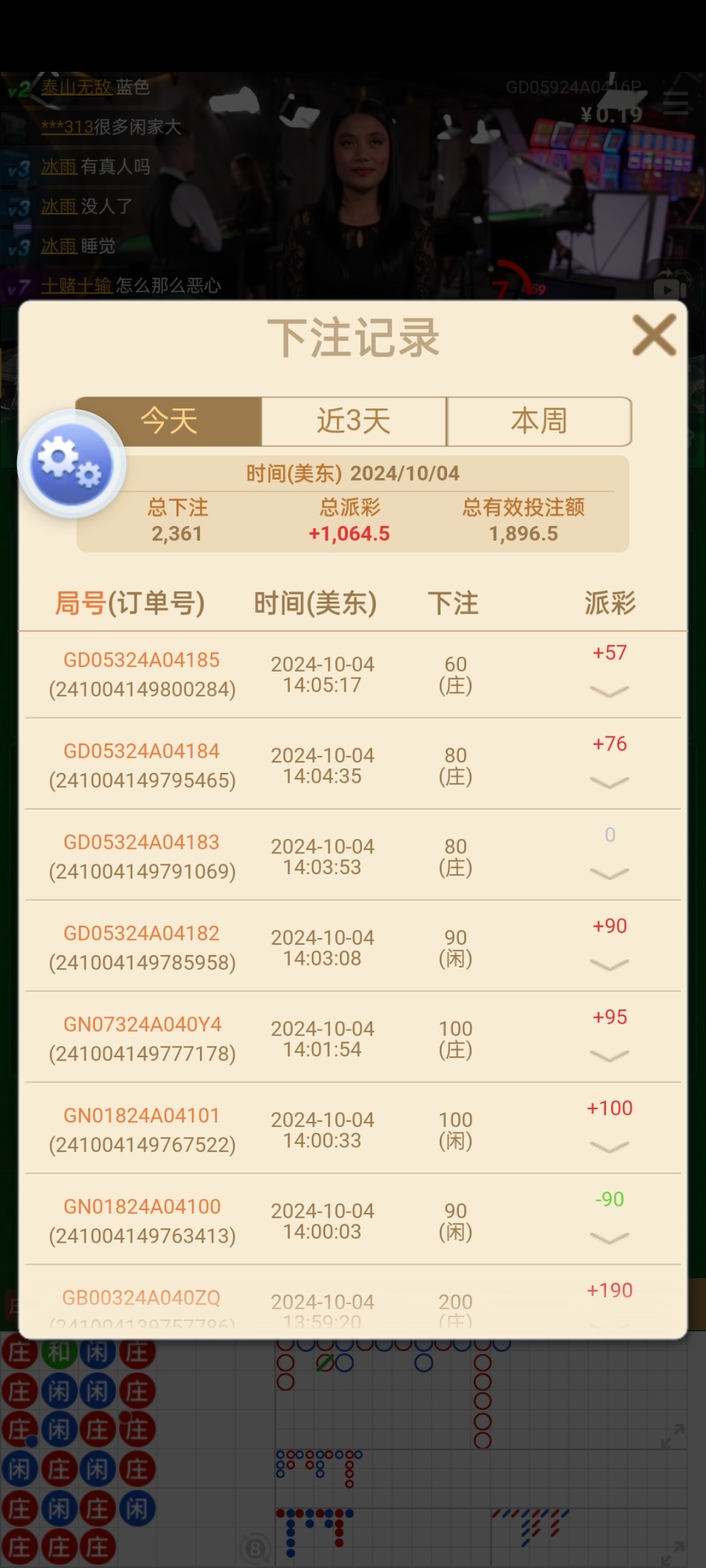 Screenshot_2024-10-05-02-10-00-54_ab258392c1b90745db70c602c52edd39.jpg