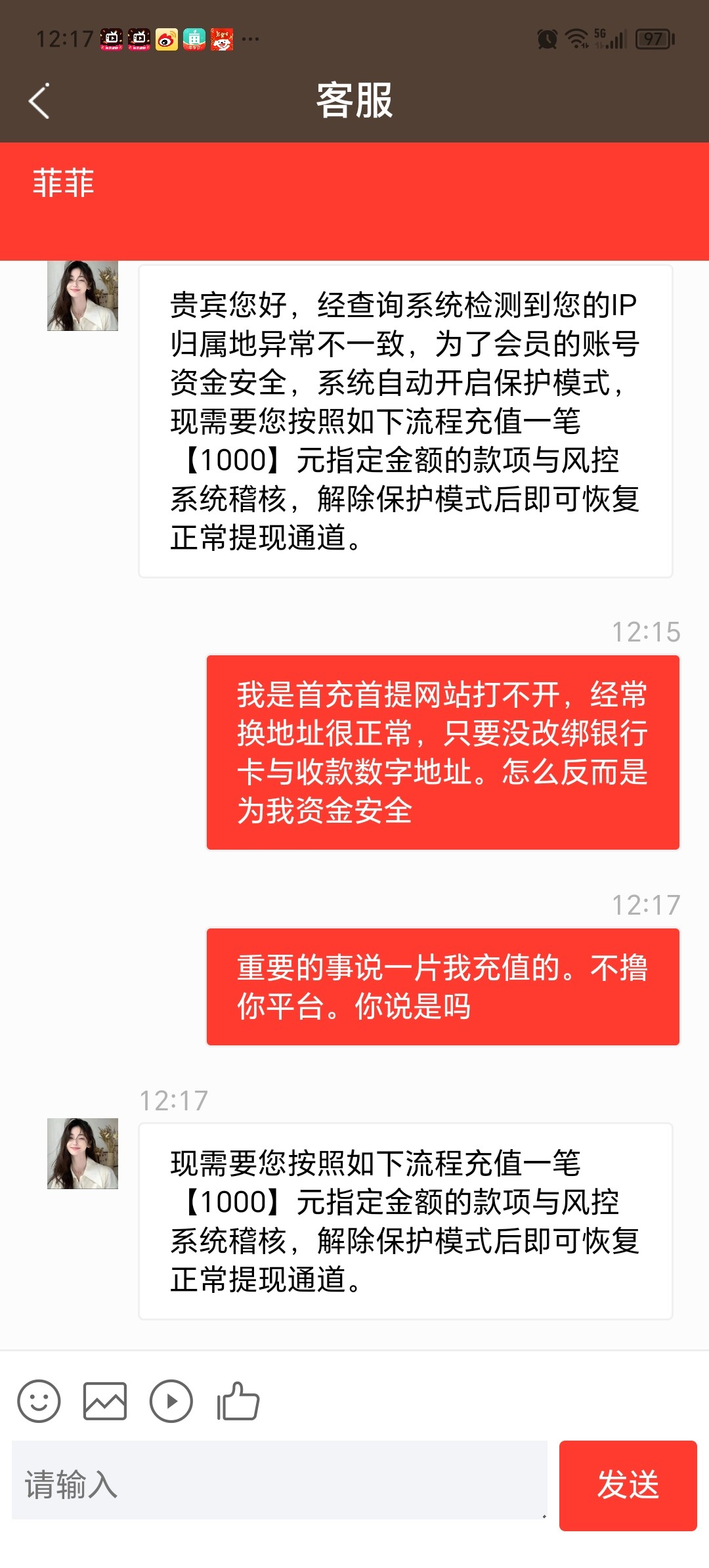 Screenshot_20241230_121757.jpg