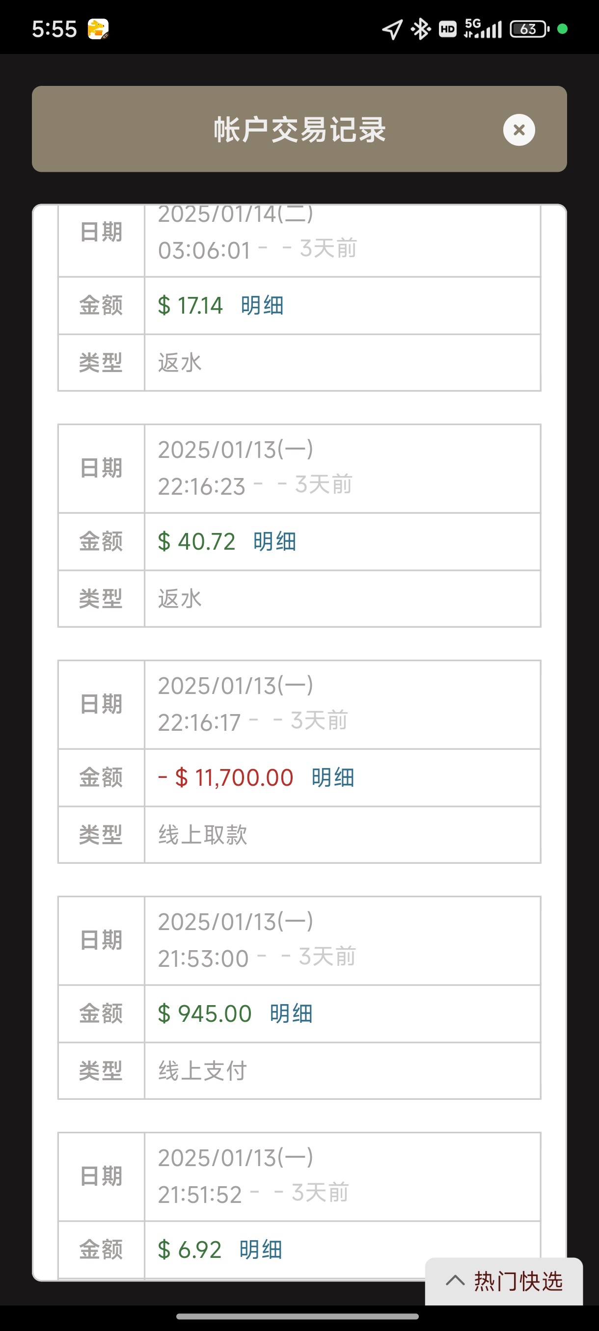 Screenshot_2025-01-17-17-55-51-536_com.extreme.R.s1.jpg